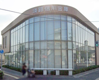 淡路信用金庫 魚住支店