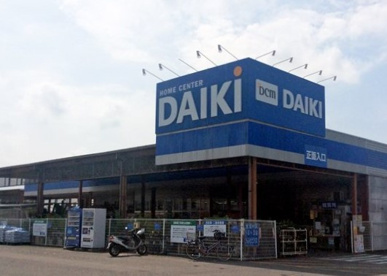 ダイキ鳴門店の画像1