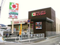 スーパー デイリーカナートイズミヤ池田旭丘店