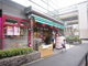まいばすけっと　板橋本町駅前店の画像