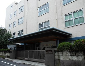 日本医科大学　千駄木キャンパスの画像1