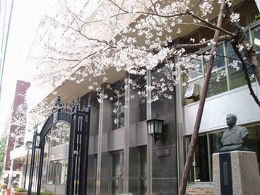日本大学　法学部の画像1