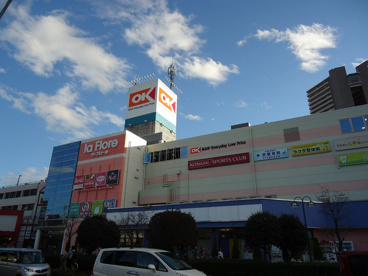 オーケー 橋本店の画像1