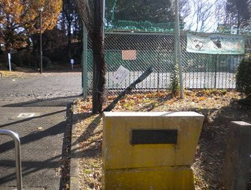 梅が丘第二公園の画像1