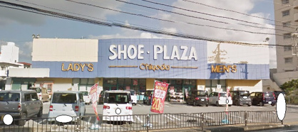 シュープラザ 那覇国場十字路店の画像1