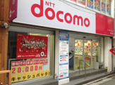 ドコモショップ中目黒店（docomoshop）