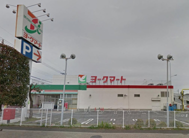 ヨークマート武蔵藤沢店の画像1