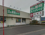 業務スーパー小手指店