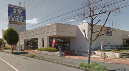 スーパーバリュー入間春日町店の画像1