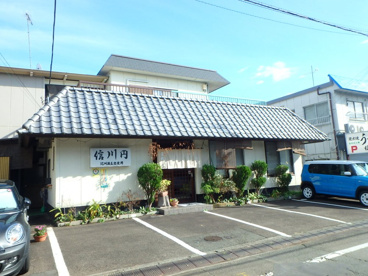 信州円の画像1