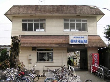 大雄山線　相模沼田駅の画像1