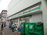 ナチュラルローソン目黒本町二丁目店