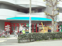 まいばすけっと目黒本町2丁目店