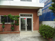葉梨医院