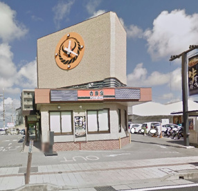 吉野家 58号線牧港店の画像1