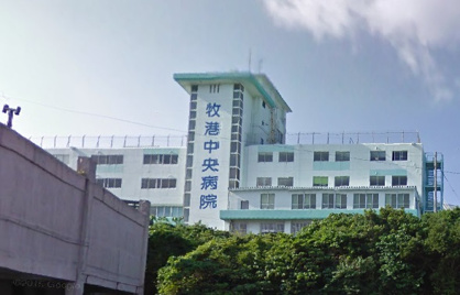 牧港中央病院の画像1