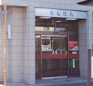 但馬銀行 明石支店の画像1