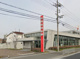 播州信用金庫東加古川支店の画像