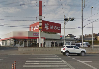 スーパーまるも まりやま店の画像1