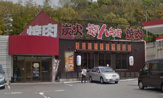 籠屋八兵衛