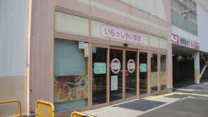 ザ・ダイソー大和つきみ野店の画像1