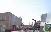 兵庫南農協しかた支店