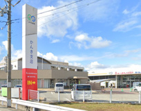 兵庫南農協かんき支店