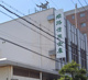姫路信用金庫宝殿（支）の画像