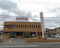 西兵庫信用金庫 加古川北支店