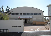 二見小学校