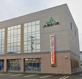 加古川市南農協野口支所の画像1