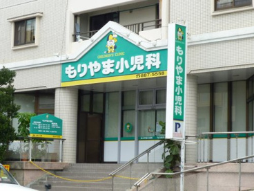 もりやま小児科の画像1