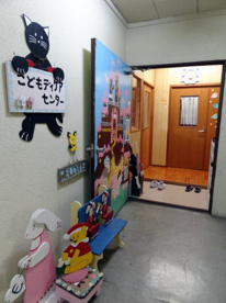 こどもデイケアセンターの画像1