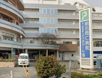 明石同仁病院