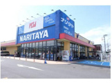 （株）ナリタヤ 小深町四街道店