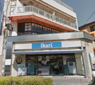 スーパー イカリ六甲店