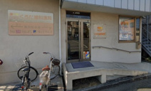 くろだ歯科医院