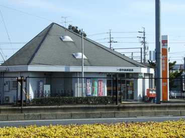 一宮中島郵便局の画像1
