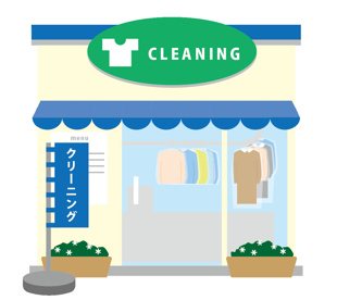 花立クリーニング店の画像1