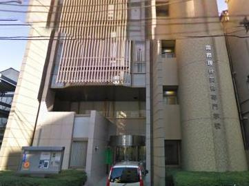 国際理容美容専門学校の画像1