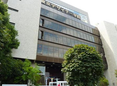  専門学校東京デザイナー学院の画像1