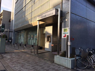 さがみ信用金庫　松田支店の画像1