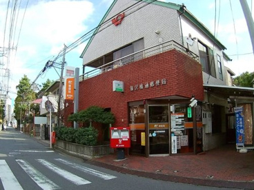 藤沢橘通郵便局の画像1
