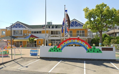 まゆか保育園の画像1