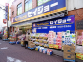 くすりセイジョー長原駅前店