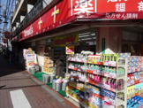 トモズ 長原店