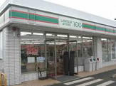 ローソンストア１００ 江戸川西小岩１丁目店