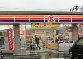 サークルK江戸川船堀店の画像1