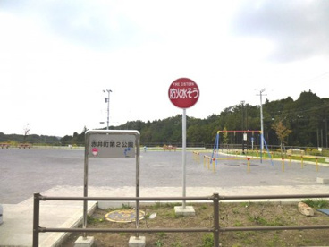 赤井町第2公園の画像1