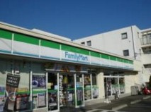 ファミリーマート 春日町一丁目店